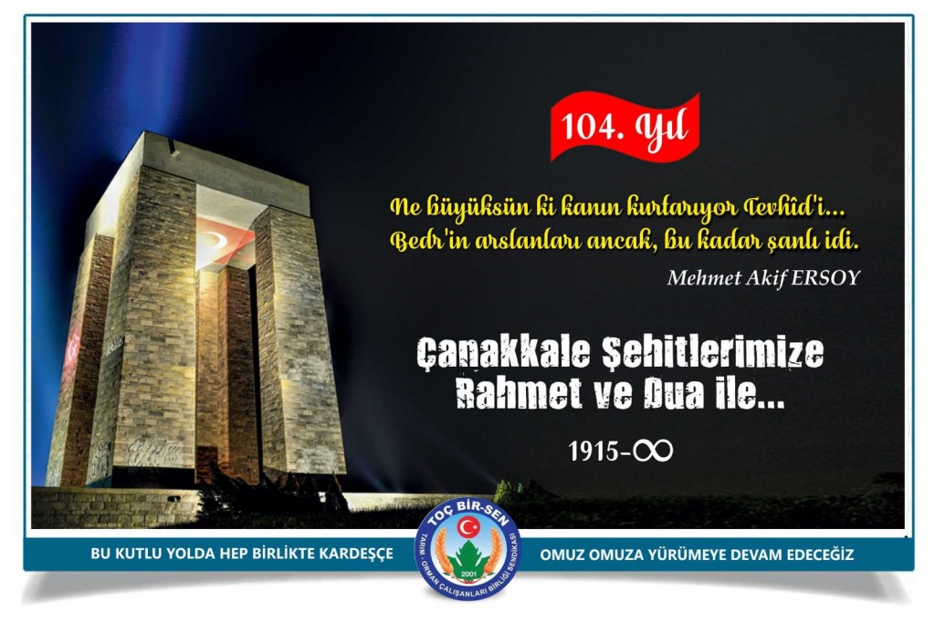 Çanakkale Zaferi, Bizim İçin Güven, İşgal Edilmiş Vatanlar İçin İlham Kaynağıdır