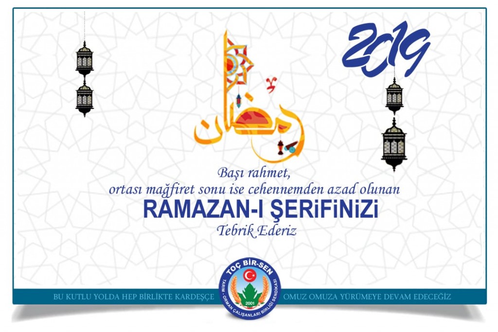 Ramazan, Adalet İçin Mücadele Fırsatıdır